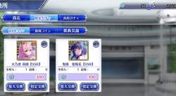 507046 B