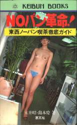 72445 B