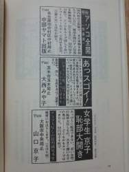 1361869 B