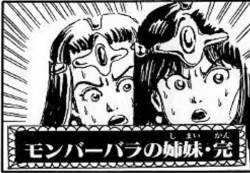 80844 B