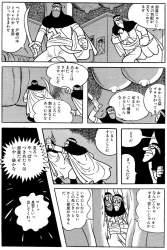352746 B