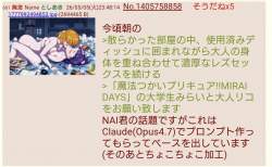 154795 B
