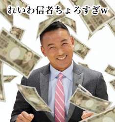 63570 B