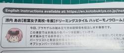 379564 B