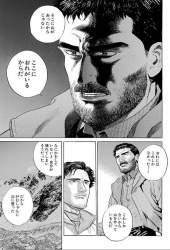 588873 B
