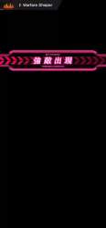 7785197 B