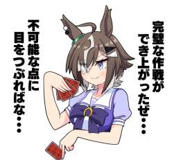 70298 B