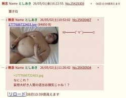 70837 B