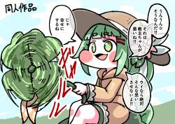 432666 B