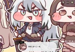 2483664 B