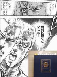 44848 B