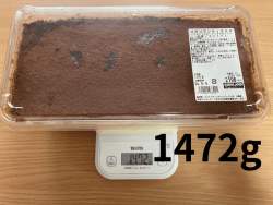 168812 B