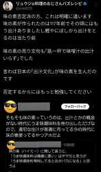 605973 B