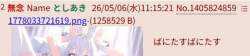 18316 B