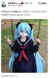 269474 B