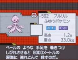 127729 B