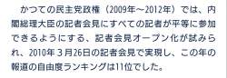 97082 B