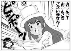 82511 B