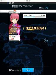 305617 B