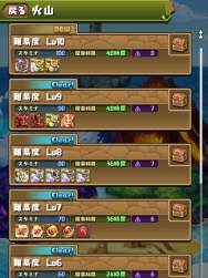 2166226 B
