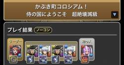 112893 B