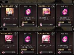 74359 B