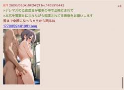 72871 B