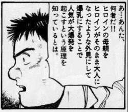 29084 B