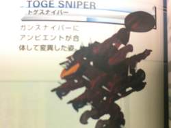 92981 B