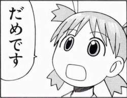 23237 B