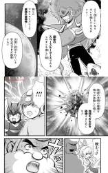 1550474 B
