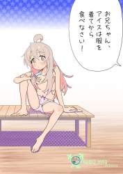 663967 B