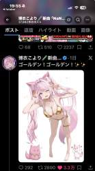 373665 B