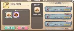 360972 B