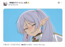 281444 B