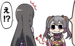 47663 B