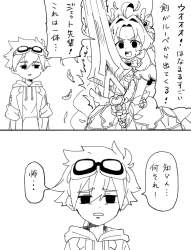291739 B