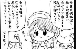 775467 B