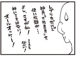 103970 B