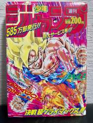 347204 B