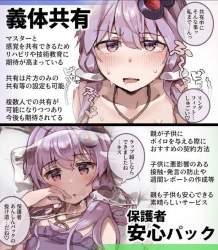 73808 B