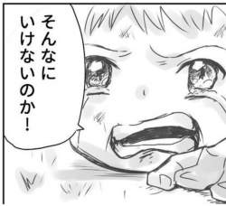 109772 B
