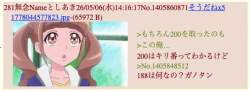 105663 B