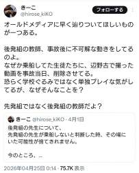 215544 B