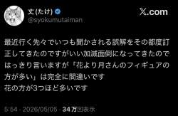 132644 B