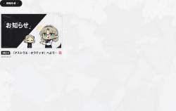 675525 B