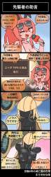 655819 B