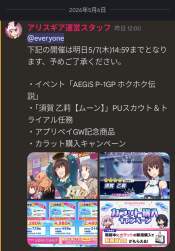304571 B