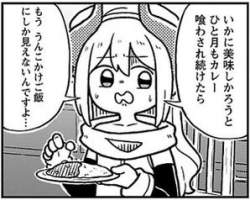 23725 B