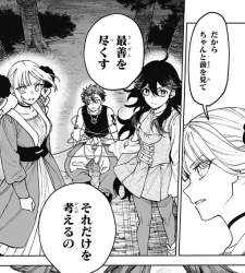 205116 B